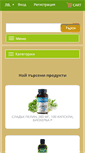 Mobile Screenshot of my-homeremedies.com